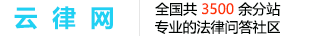重庆律师